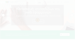 Desktop Screenshot of bnspro.gr